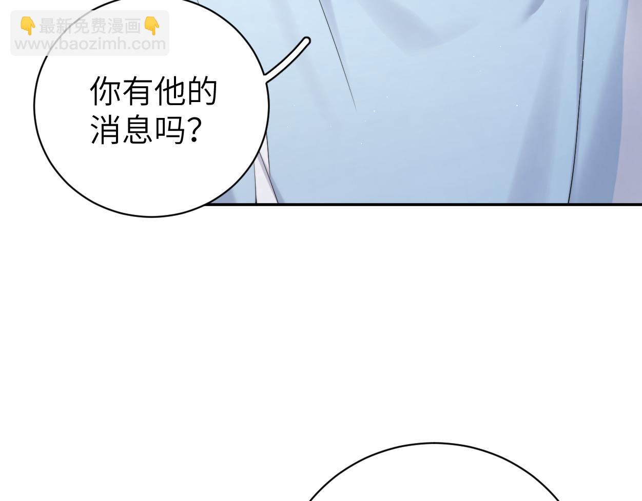 第97话 我不在乎他们怎么说！(1/2)-第100话