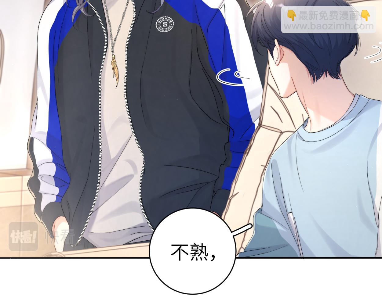 第97话 我不在乎他们怎么说！(1/2)-第100话