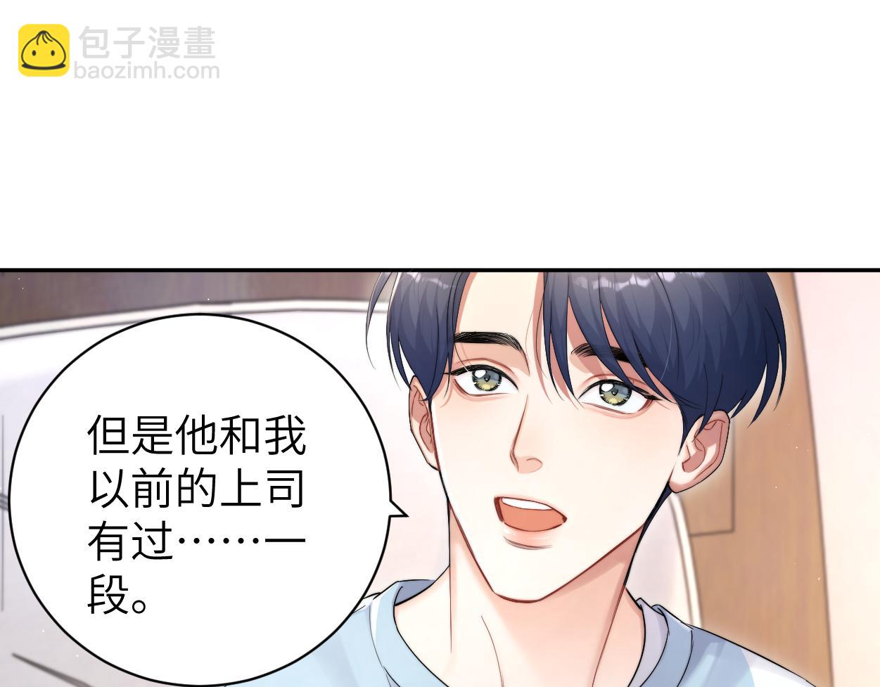 第97话 我不在乎他们怎么说！(1/2)-第100话