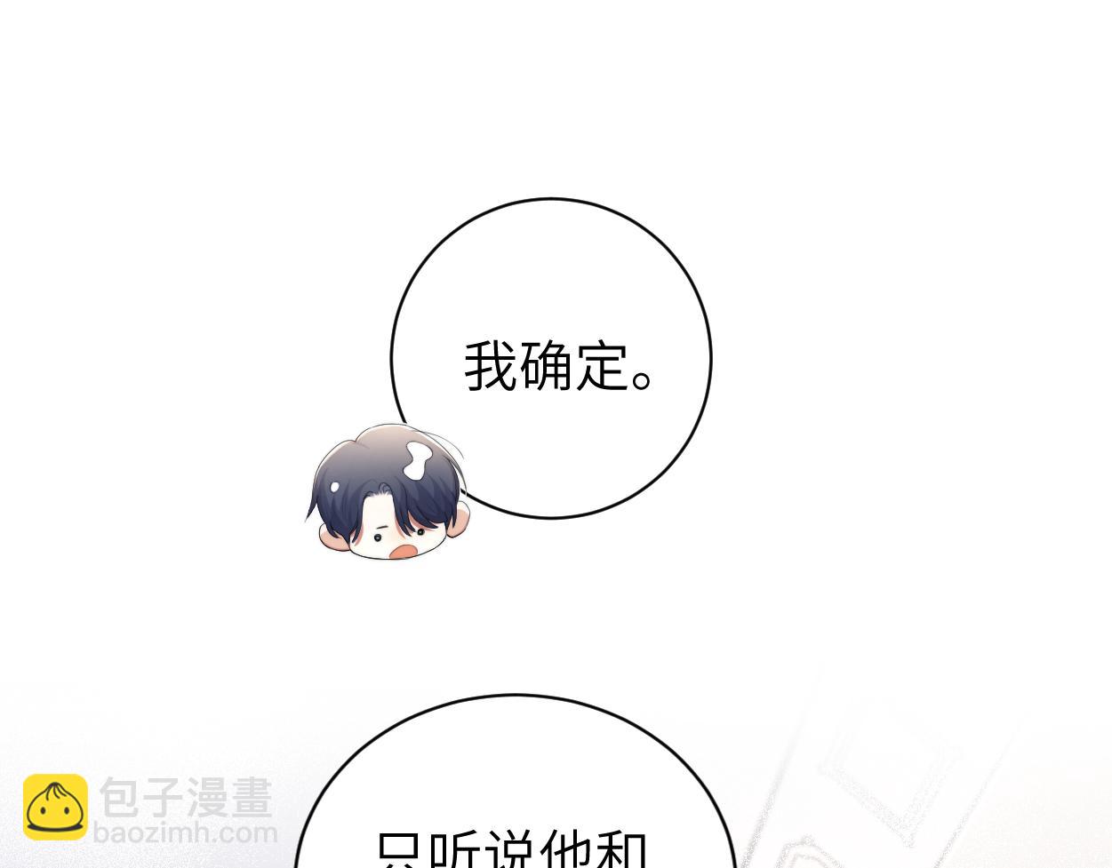 第97话 我不在乎他们怎么说！(1/2)-第100话