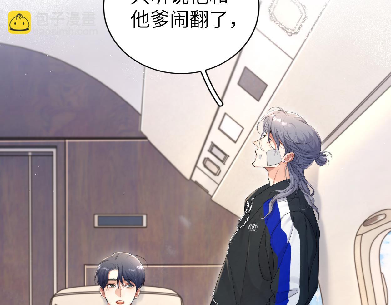 第97话 我不在乎他们怎么说！(1/2)-第100话