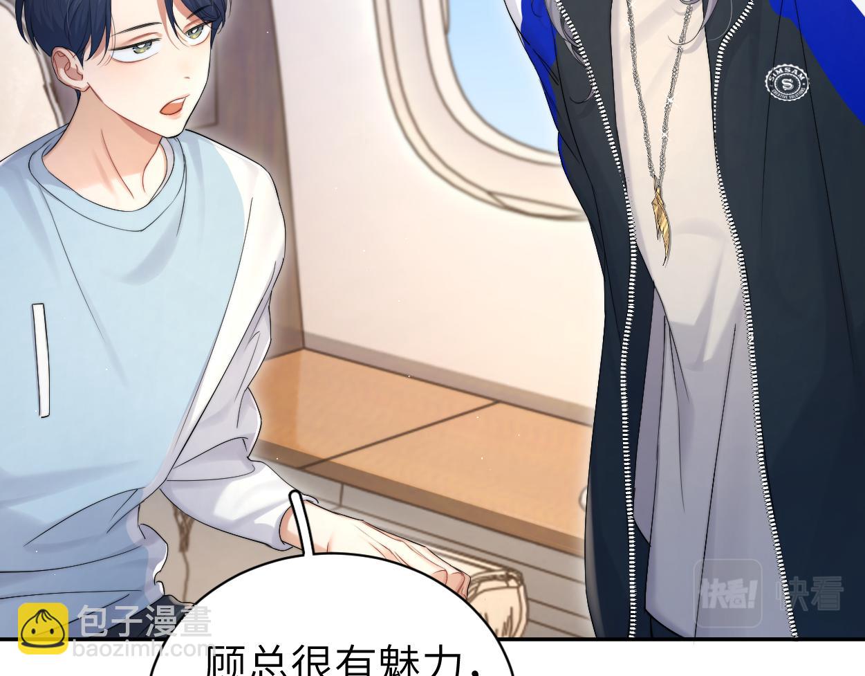 第97话 我不在乎他们怎么说！(1/2)-第100话