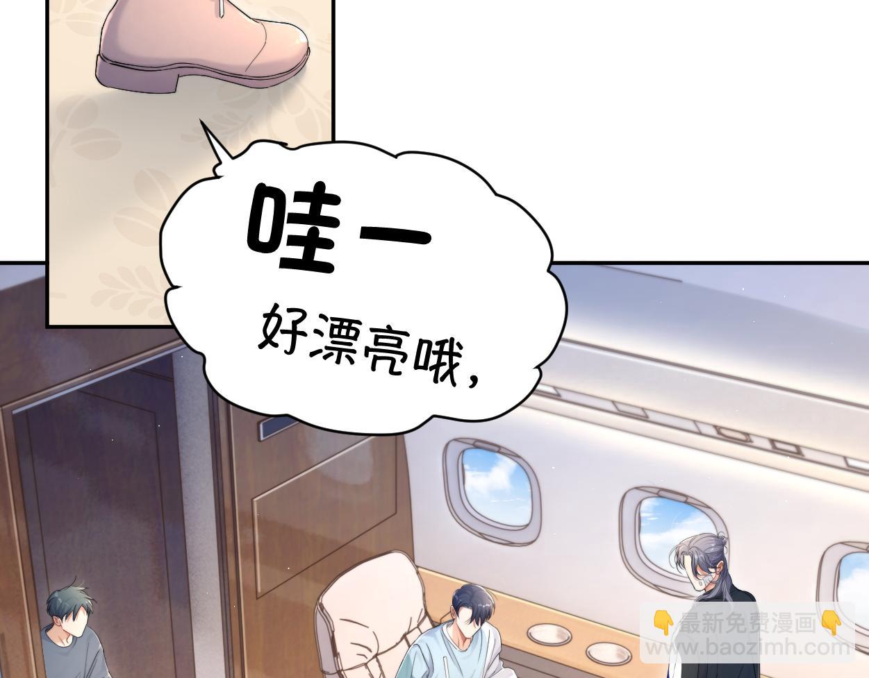 第97话 我不在乎他们怎么说！(1/2)-第100话