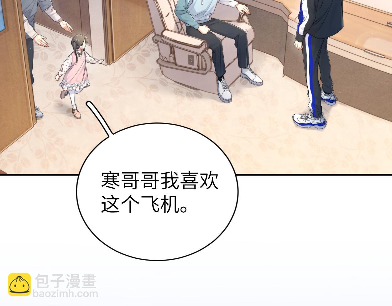 第97话 我不在乎他们怎么说！(1/2)-第100话