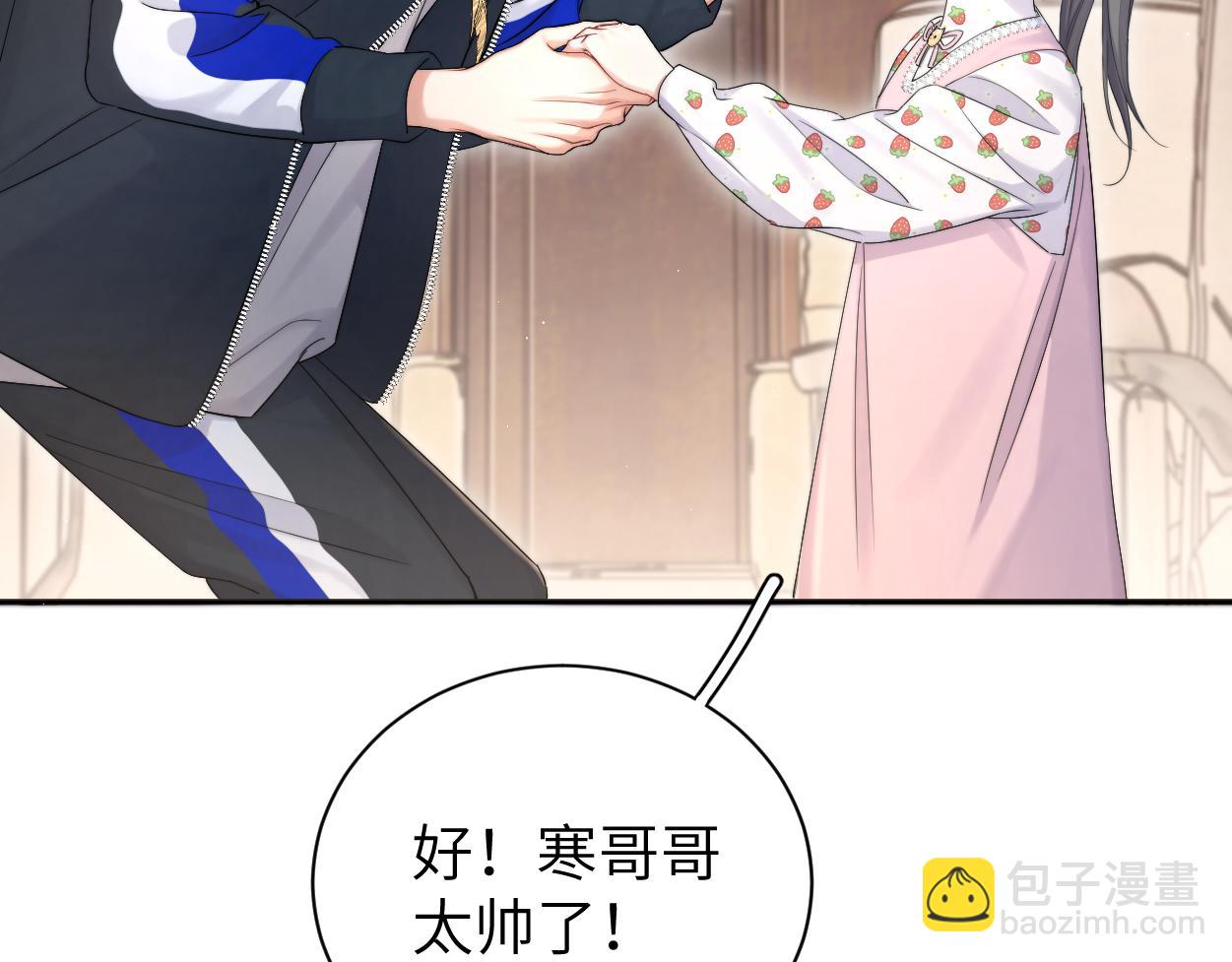 第97话 我不在乎他们怎么说！(1/2)-第100话