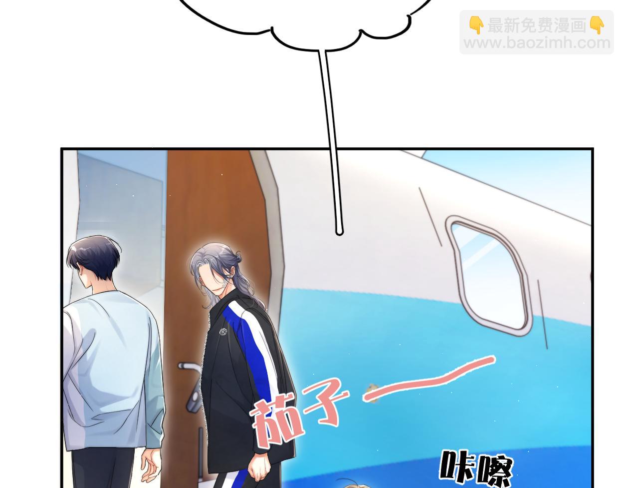 第97话 我不在乎他们怎么说！(1/2)-第100话