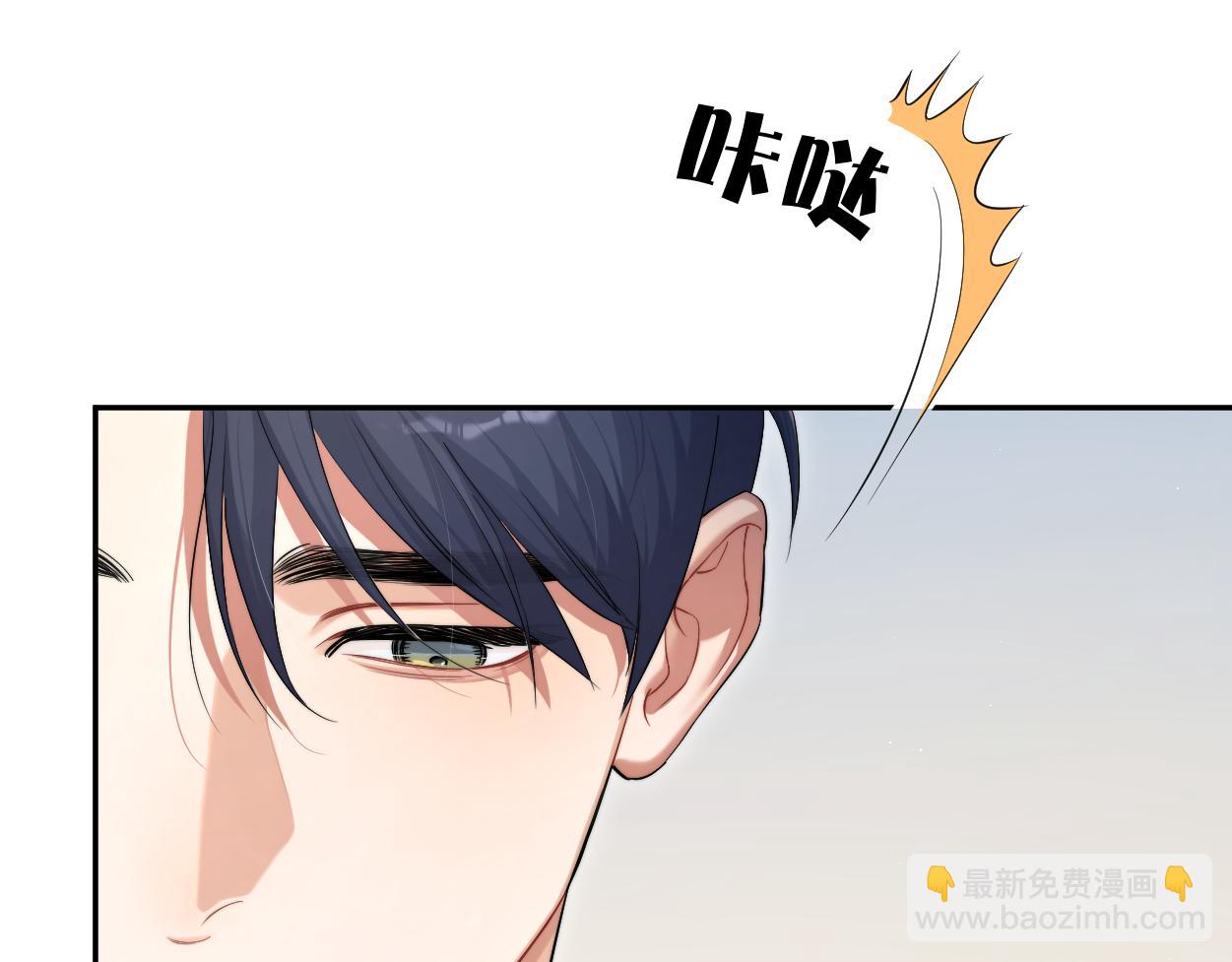 第99话 我跟你一起去！(1/3)-第102话