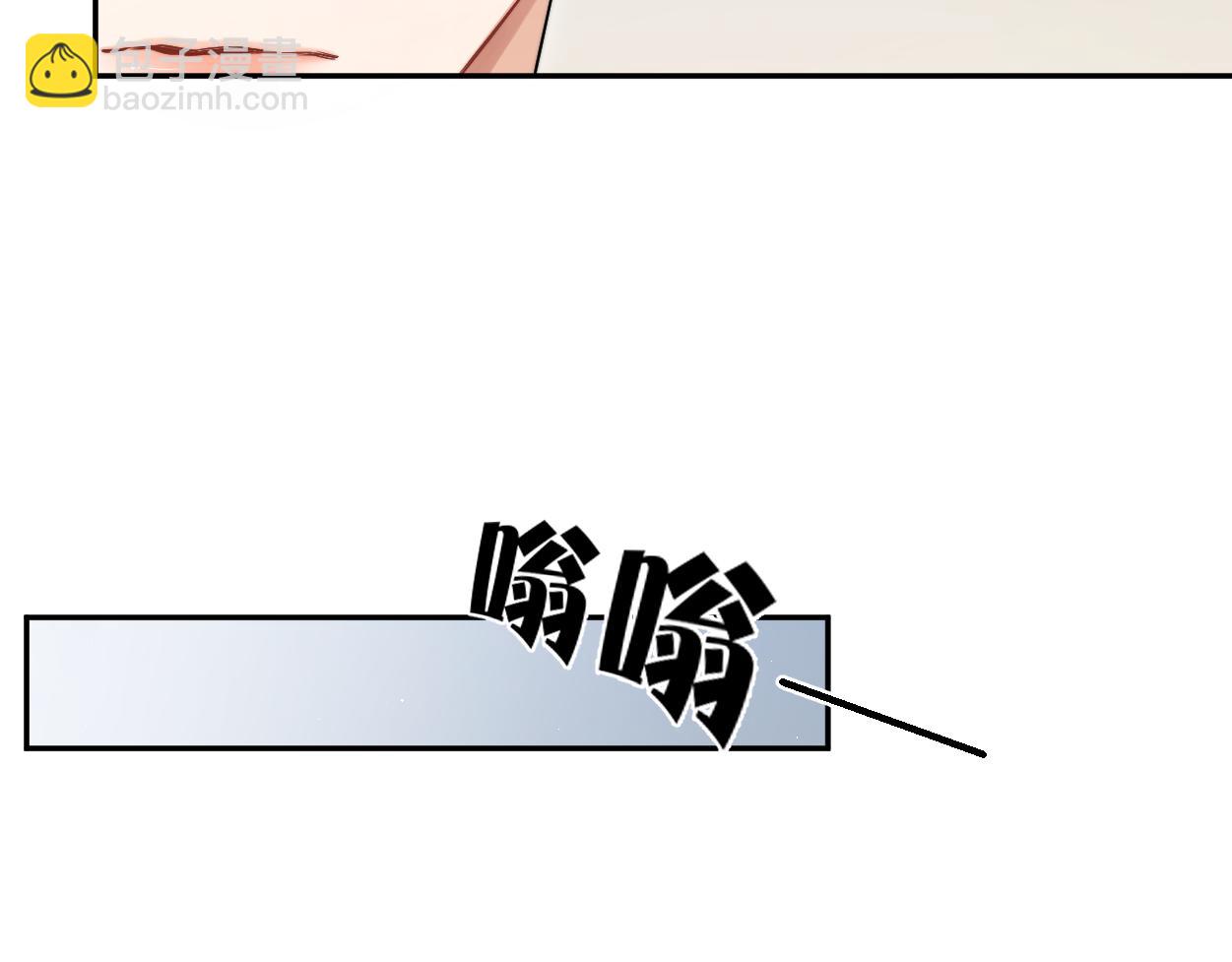 第99话 我跟你一起去！(1/3)-第102话