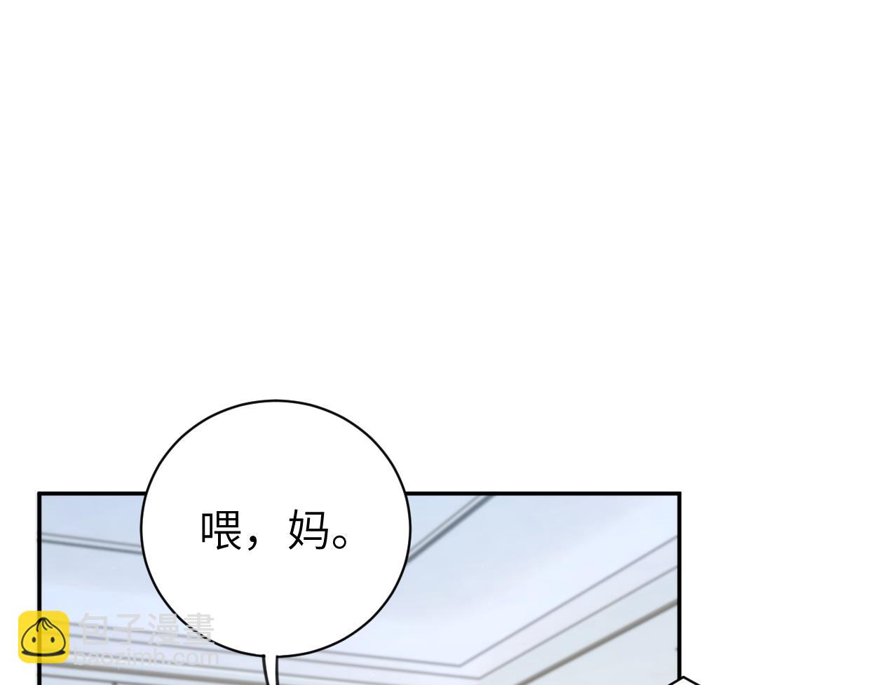 第99话 我跟你一起去！(1/3)-第102话