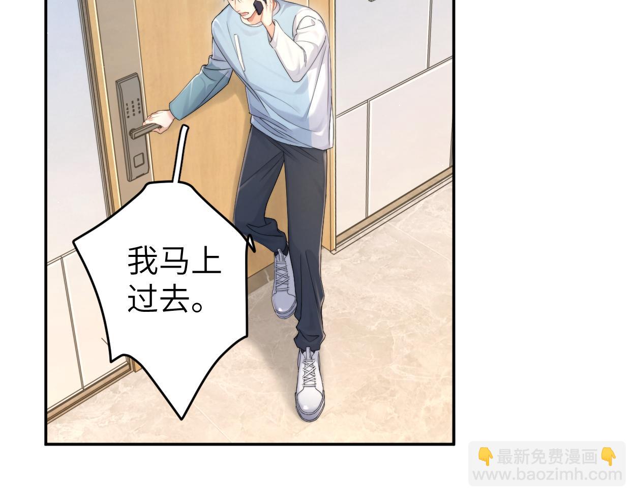 第99话 我跟你一起去！(1/3)-第102话