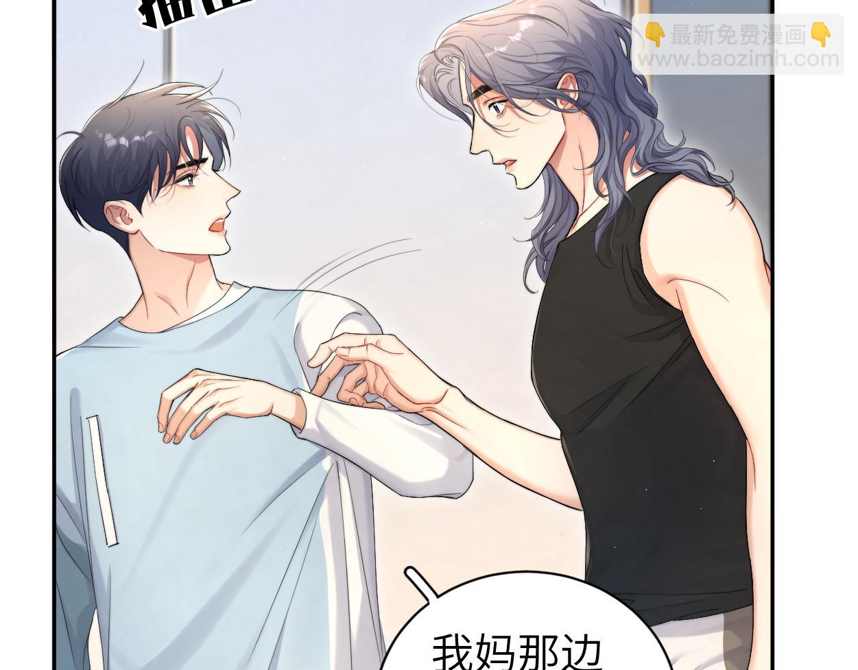 第99话 我跟你一起去！(1/3)-第102话