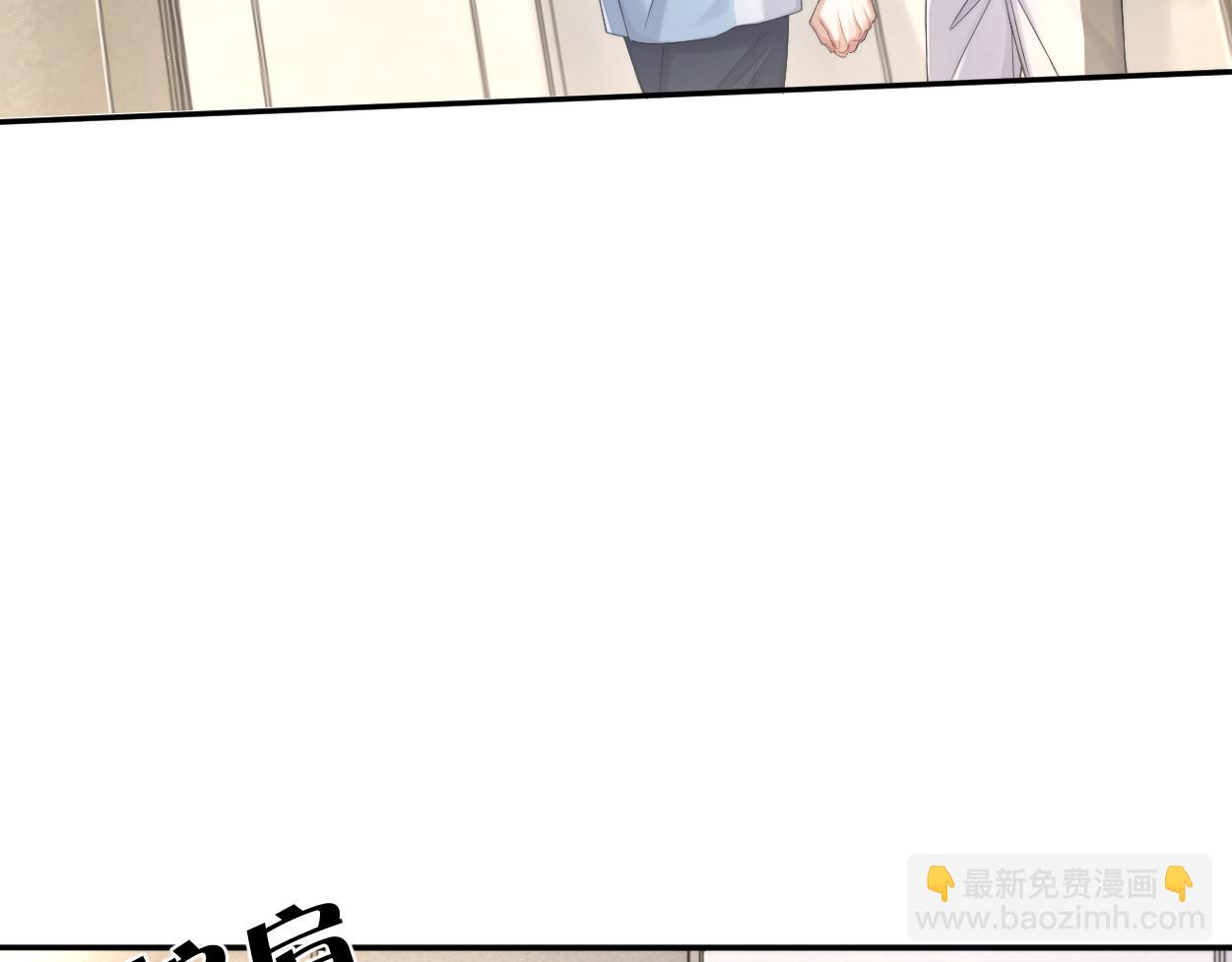 第99话 我跟你一起去！(1/3)-第102话