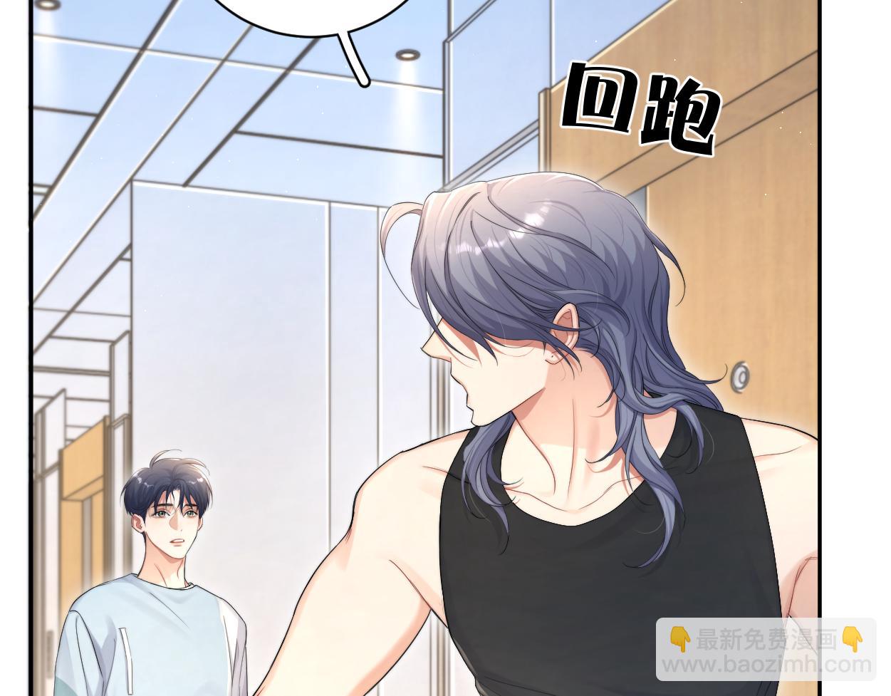 第99话 我跟你一起去！(1/3)-第102话