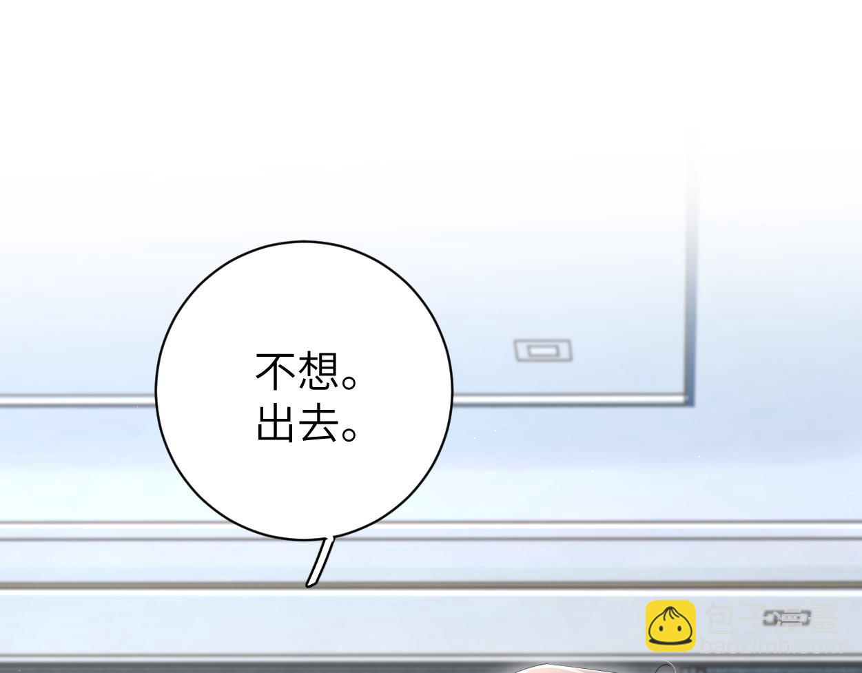 第99话 我跟你一起去！(1/3)-第102话