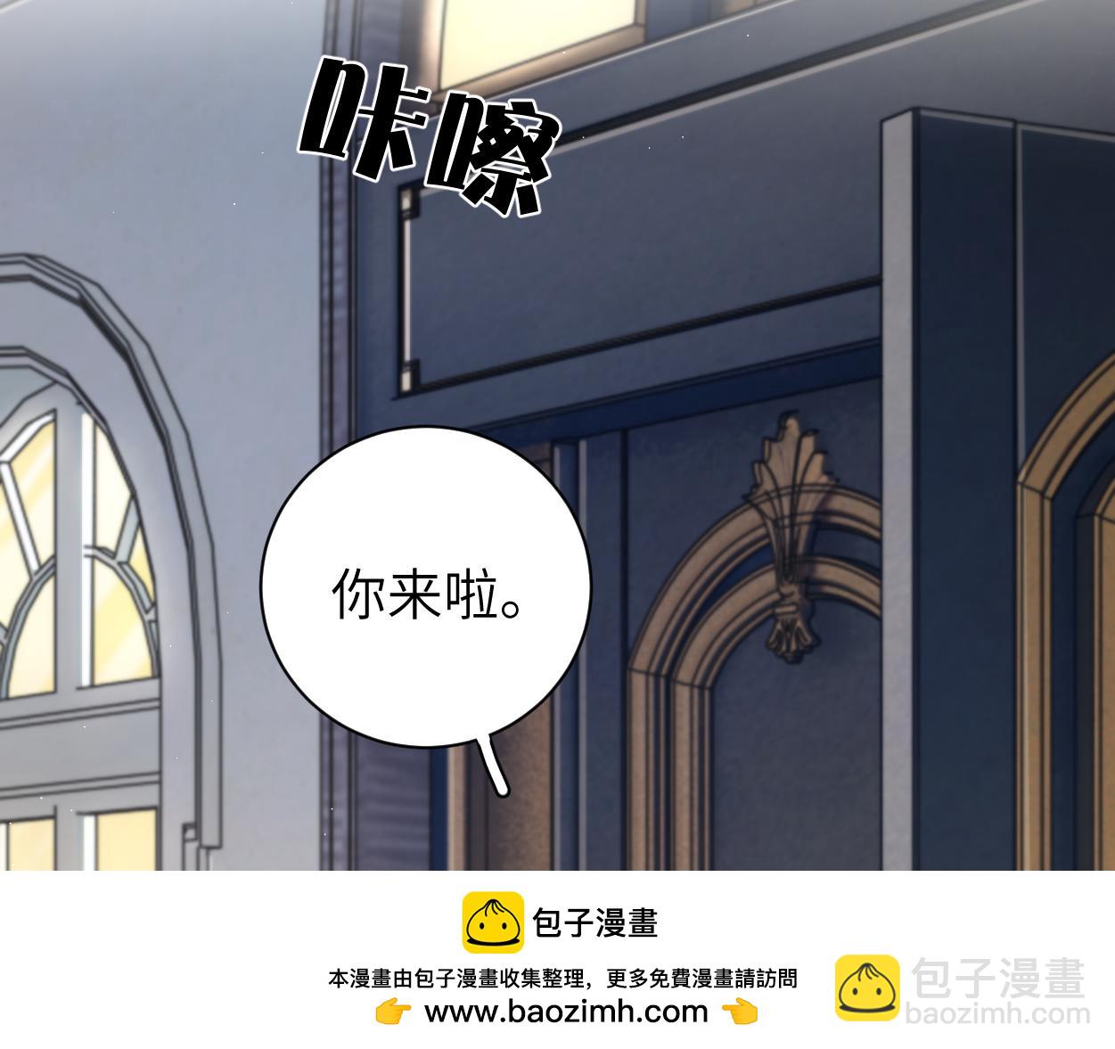 第99话 我跟你一起去！(1/3)-第102话