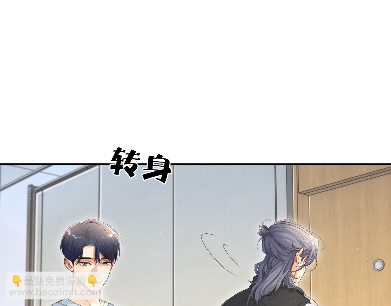 第99话 我跟你一起去！(1/3)-第102话