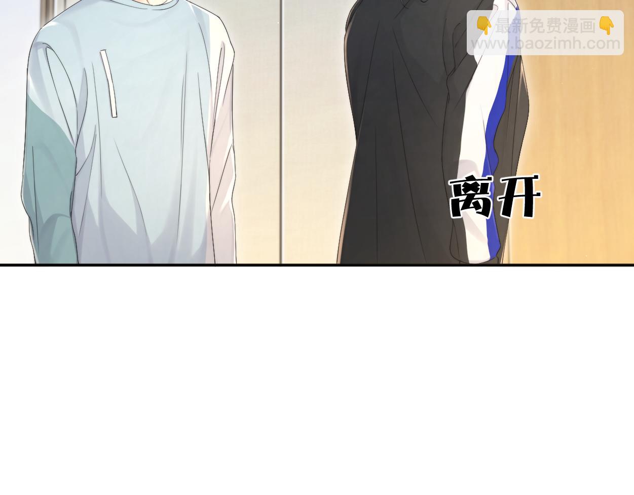 第99话 我跟你一起去！(1/3)-第102话