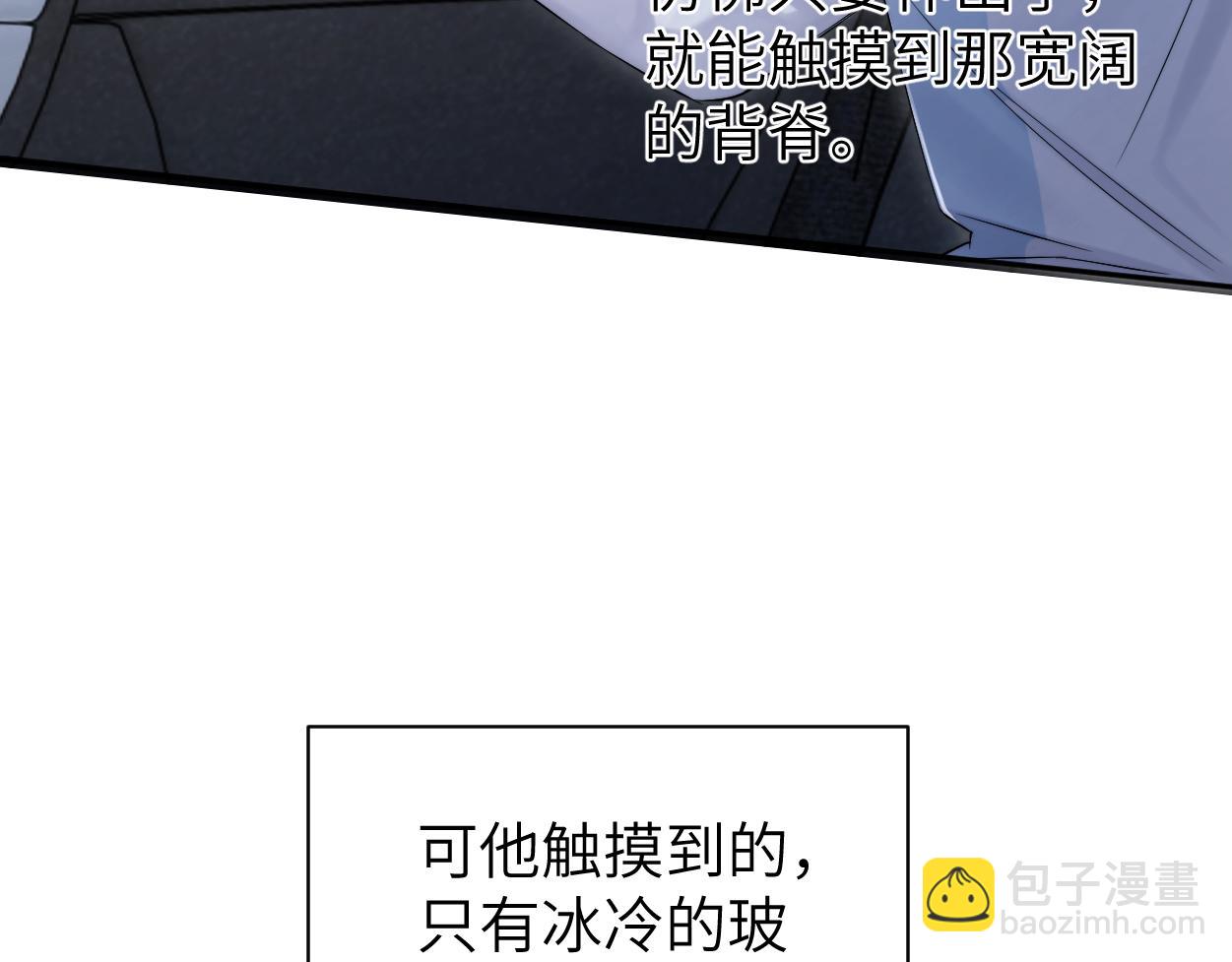 第101话 吓死我了&hellip;你吓死我了(1/2)-第104话