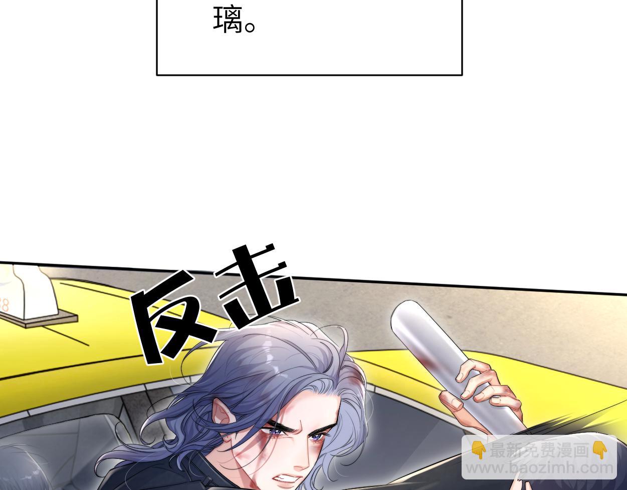 第101话 吓死我了&hellip;你吓死我了(1/2)-第104话