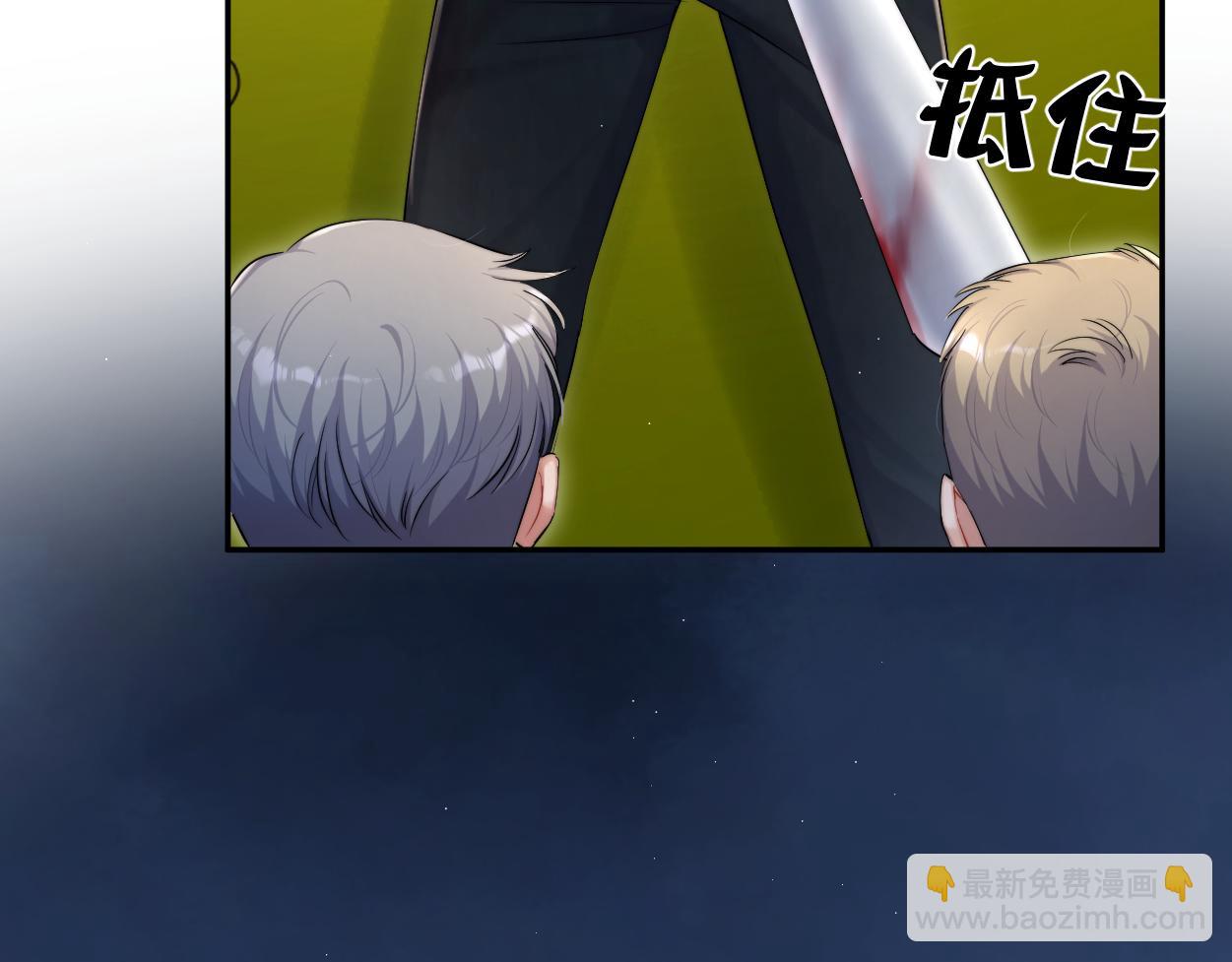 第101话 吓死我了&hellip;你吓死我了(1/2)-第104话