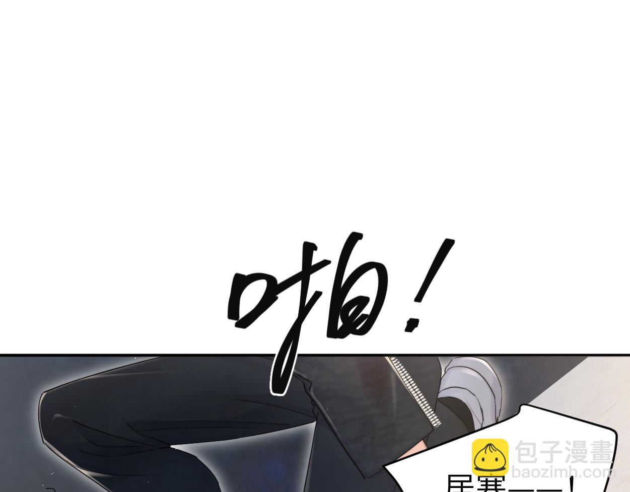 第101话 吓死我了&hellip;你吓死我了(1/2)-第104话