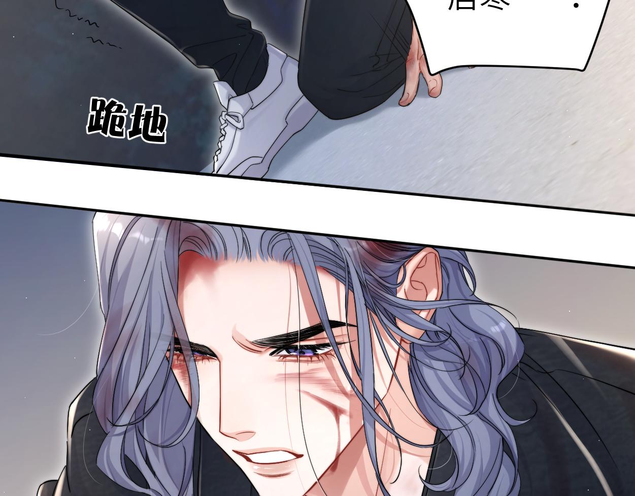 第101话 吓死我了&hellip;你吓死我了(1/2)-第104话