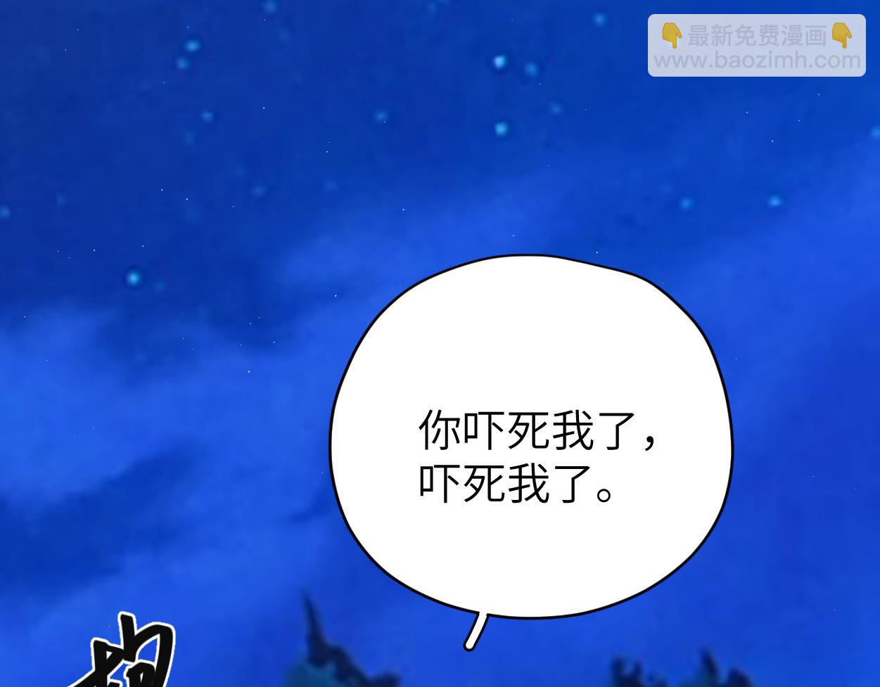 第101话 吓死我了&hellip;你吓死我了(1/2)-第104话