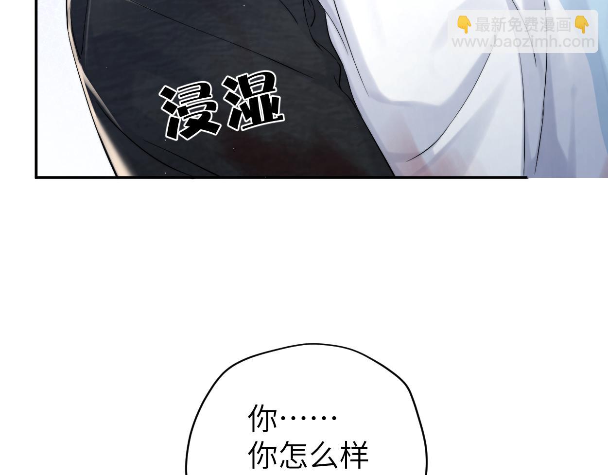 第101话 吓死我了&hellip;你吓死我了(1/2)-第104话