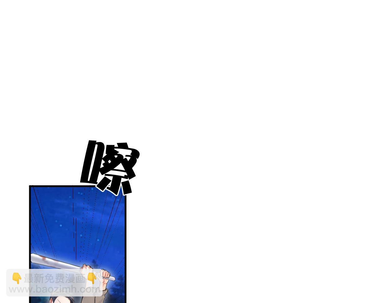 第101话 吓死我了&hellip;你吓死我了(1/2)-第104话