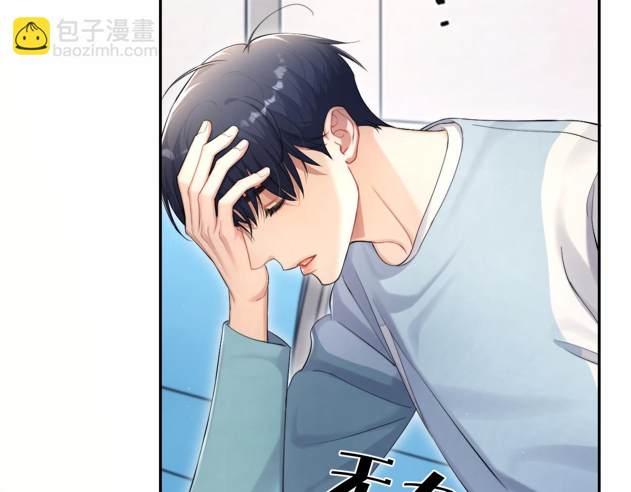 第103话 放不下他(1/3)-第106话