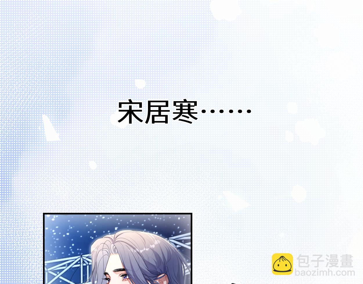 第103话 放不下他(1/3)-第106话