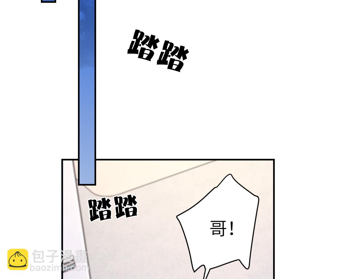 第103话 放不下他(1/3)-第106话