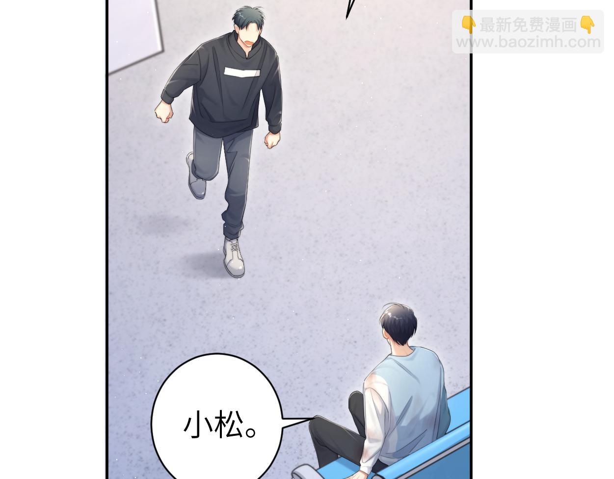 第103话 放不下他(1/3)-第106话