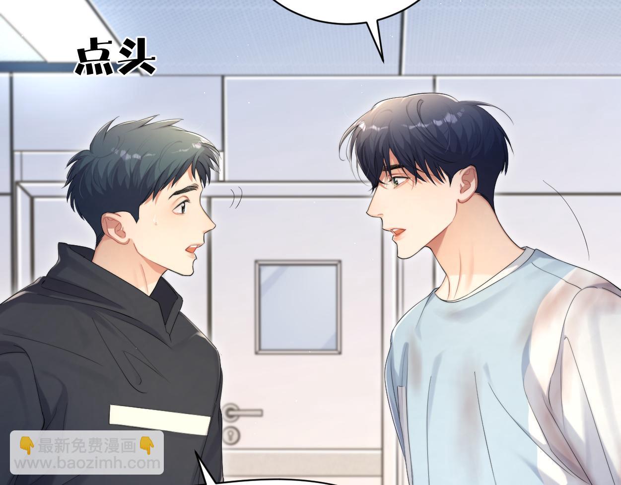 第103话 放不下他(1/3)-第106话