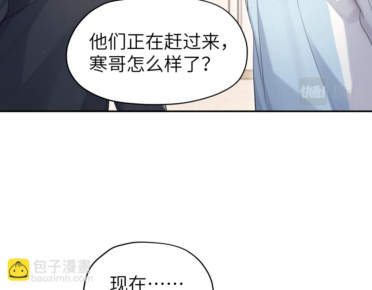 第103话 放不下他(1/3)-第106话