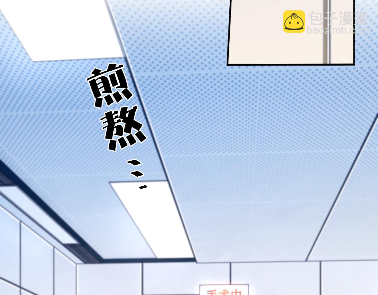 第103话 放不下他(1/3)-第106话