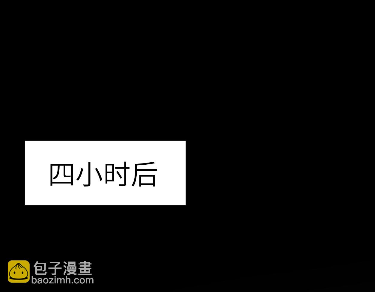 第103话 放不下他(1/3)-第106话