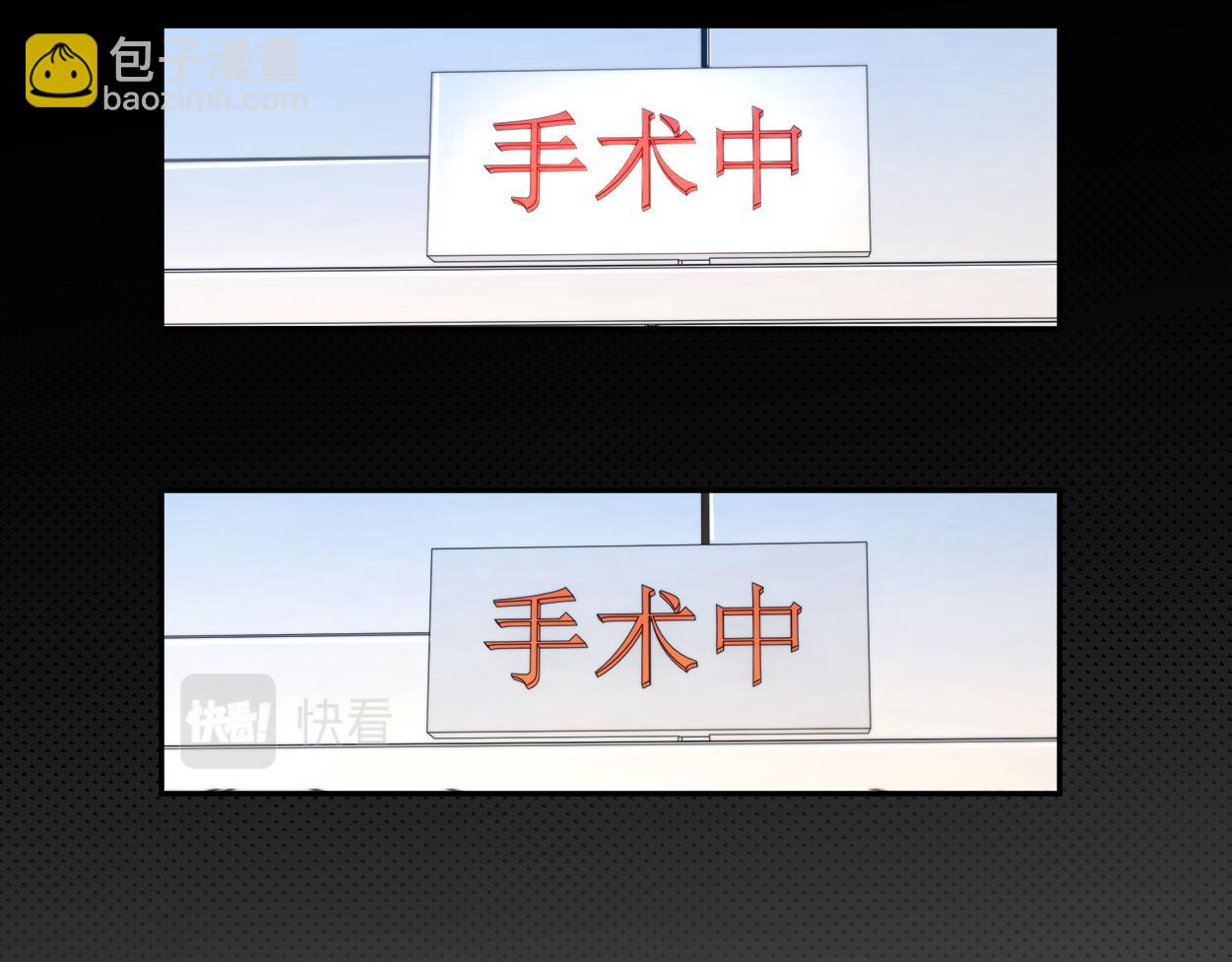 第103话 放不下他(1/3)-第106话