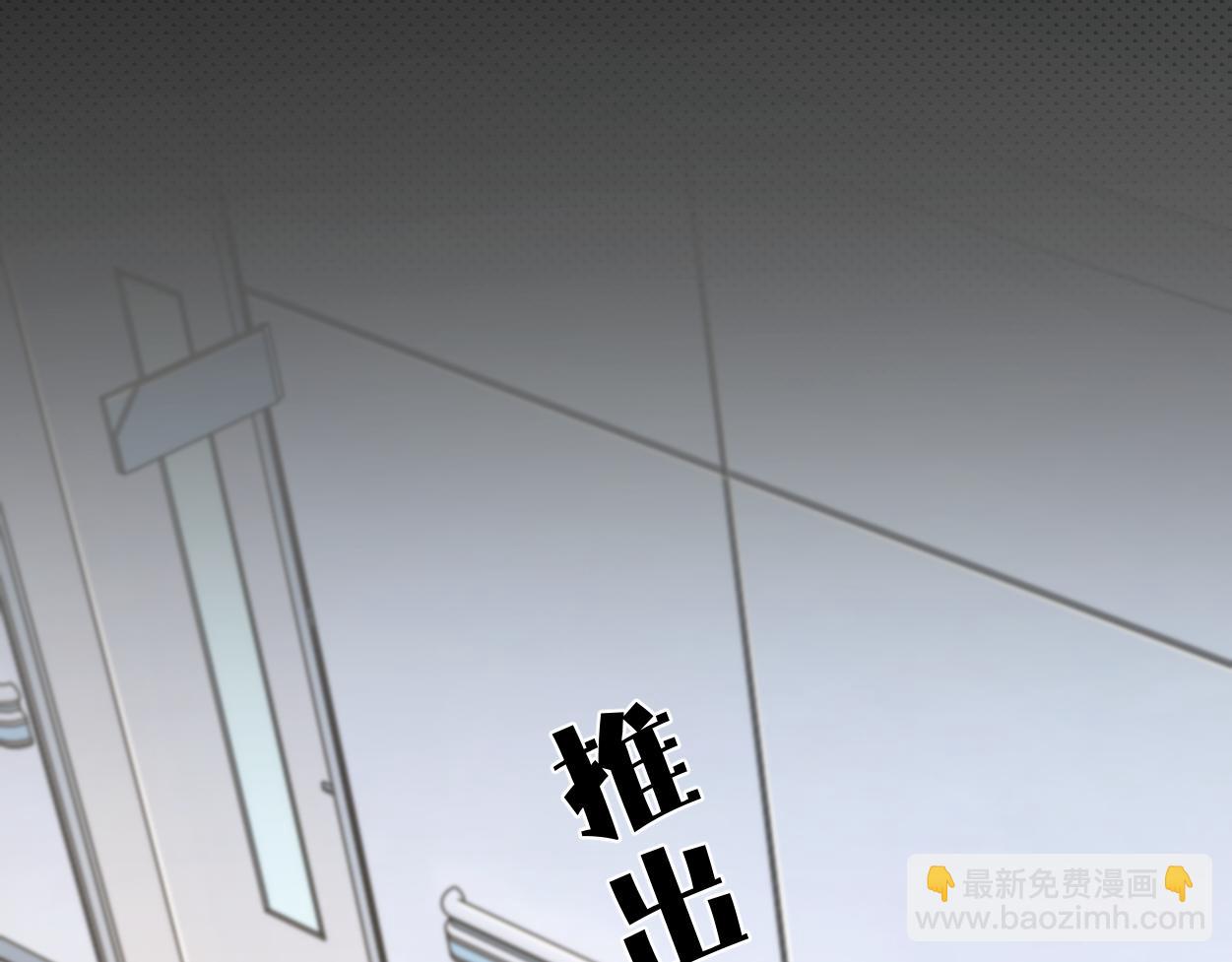 第103话 放不下他(1/3)-第106话