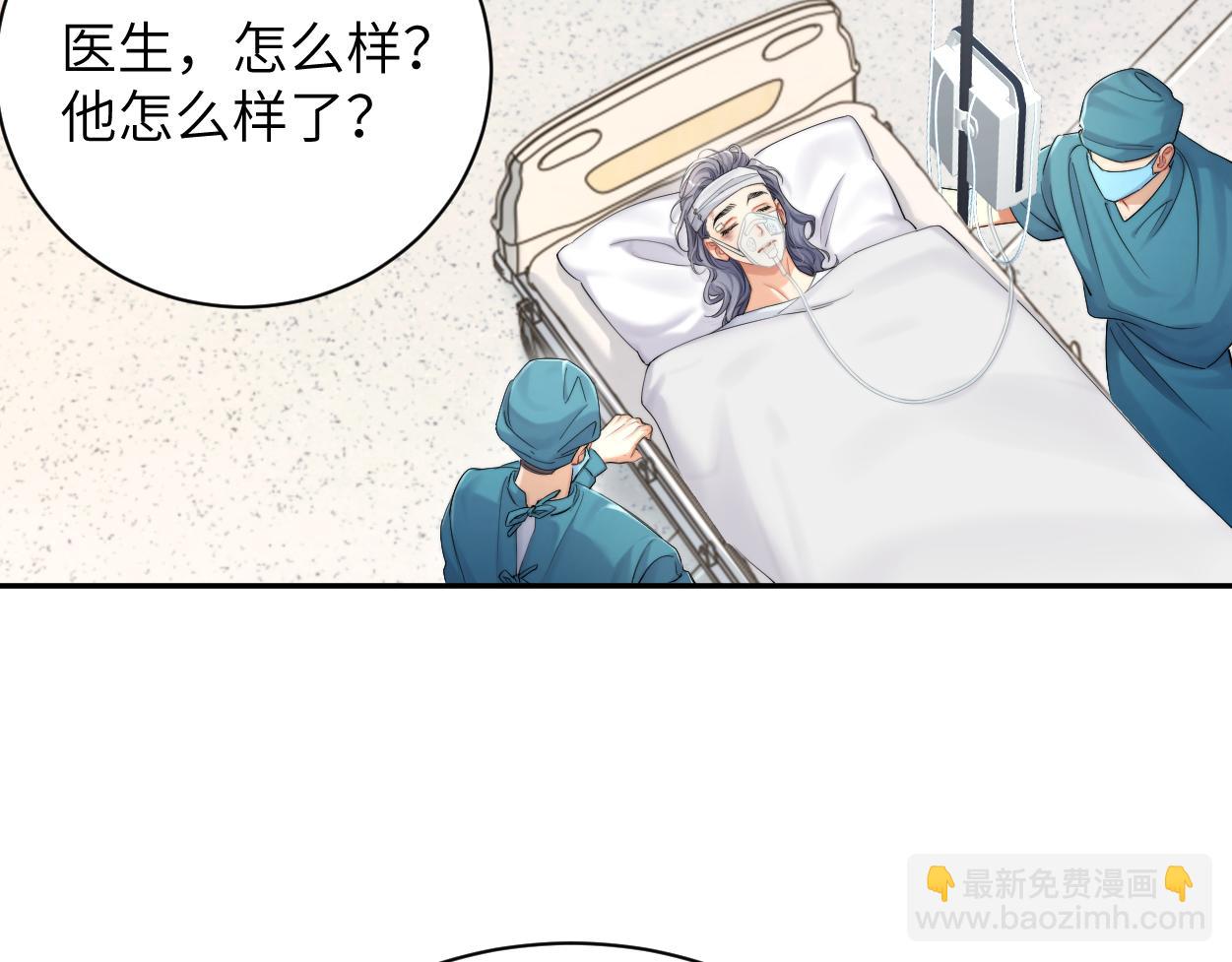 第103话 放不下他(1/3)-第106话