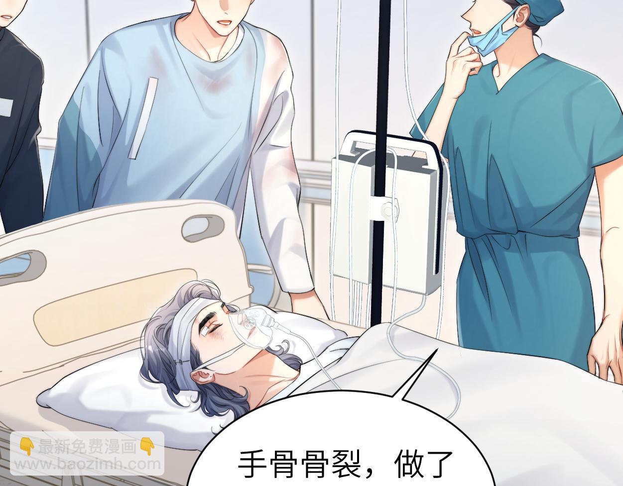 第103话 放不下他(1/3)-第106话