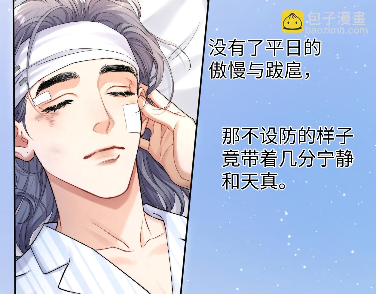 第103话 放不下他(1/3)-第106话