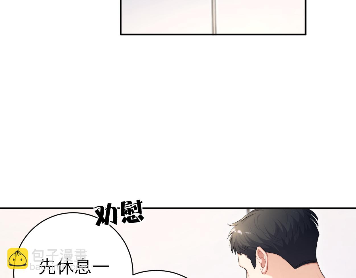 第103话 放不下他(1/3)-第106话