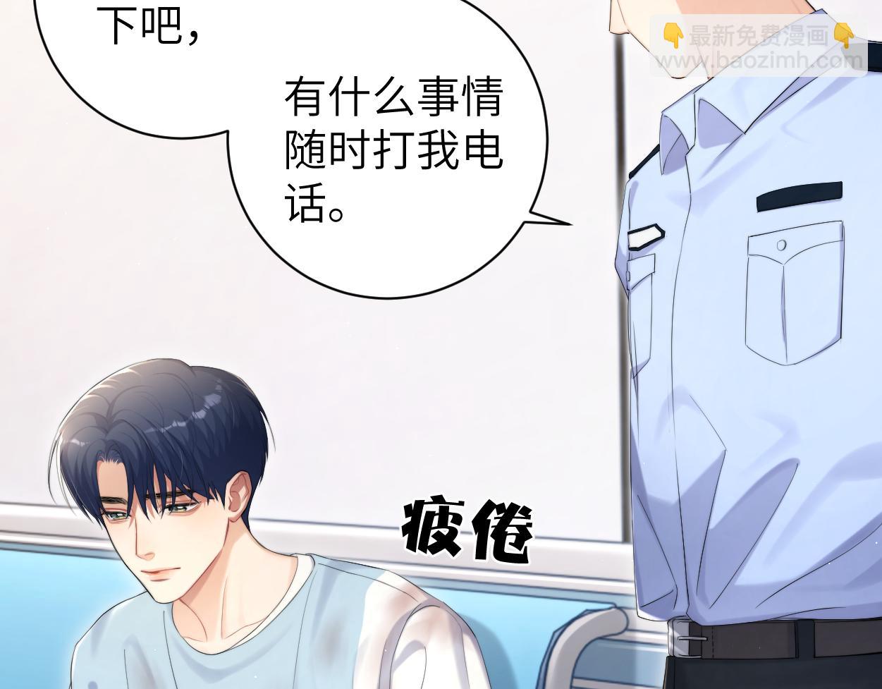 第103话 放不下他(1/3)-第106话