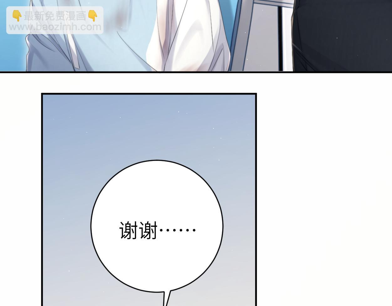 第103话 放不下他(1/3)-第106话