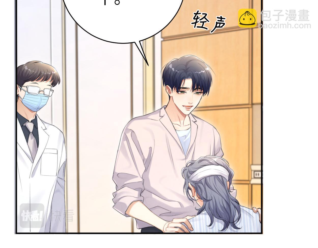 105话 我只想让你好好的(1/2)-第108话