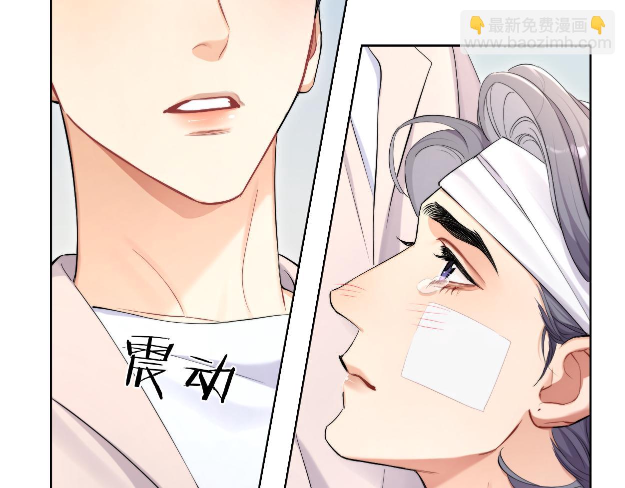 105话 我只想让你好好的(1/2)-第108话