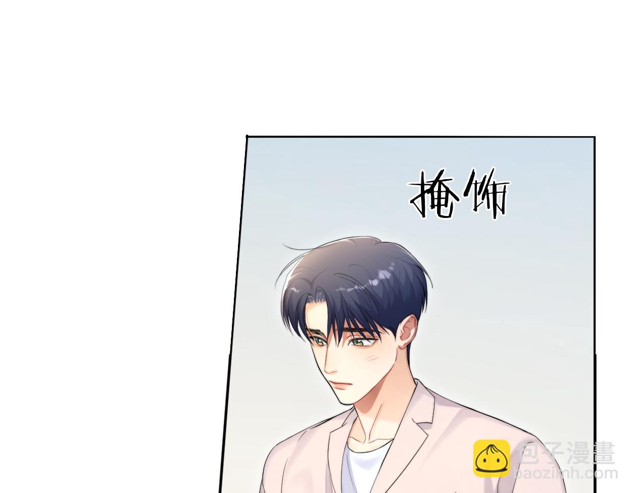 105话 我只想让你好好的(1/2)-第108话