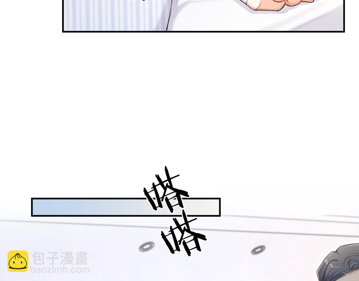 105话 我只想让你好好的(1/2)-第108话