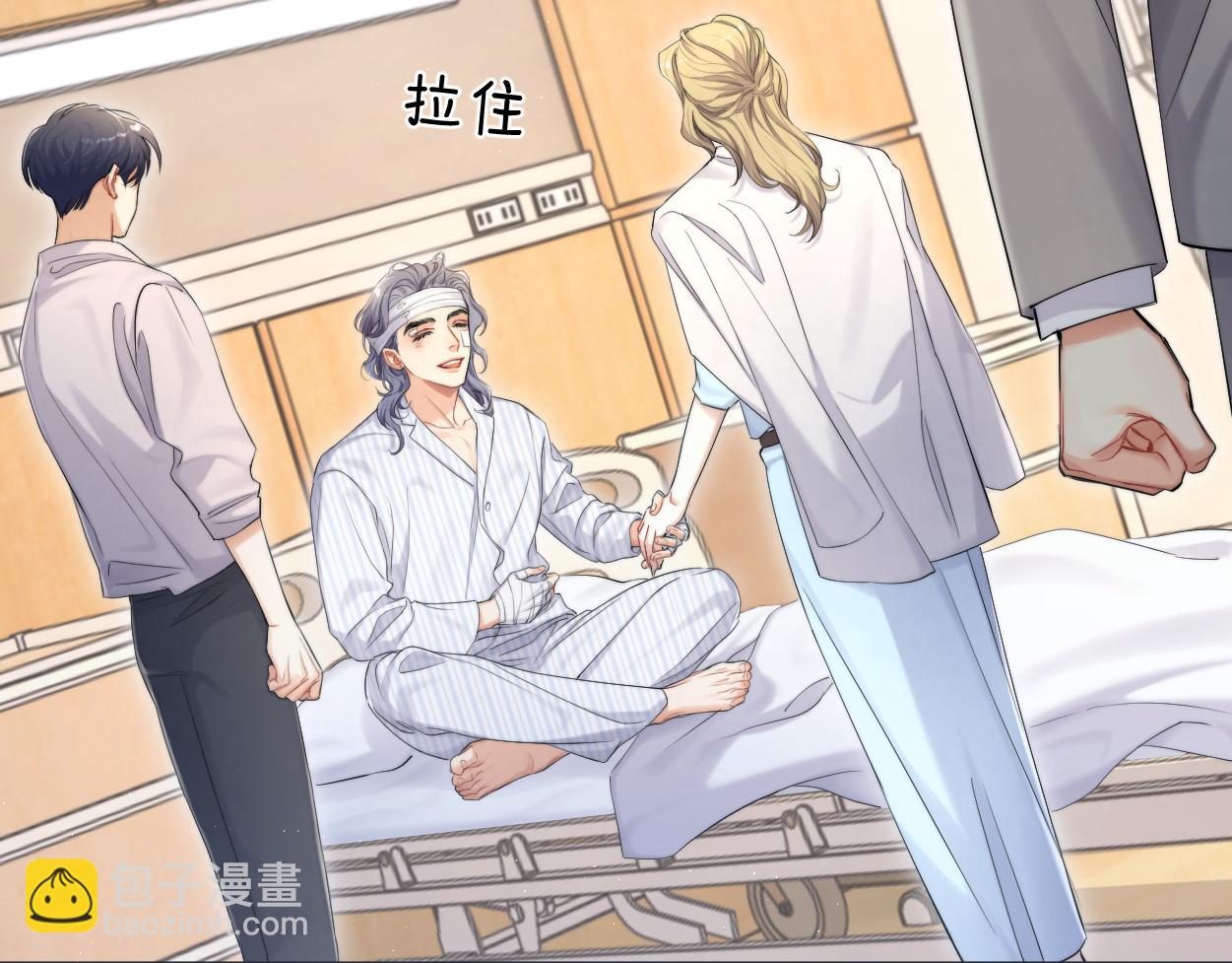 105话 我只想让你好好的(1/2)-第108话